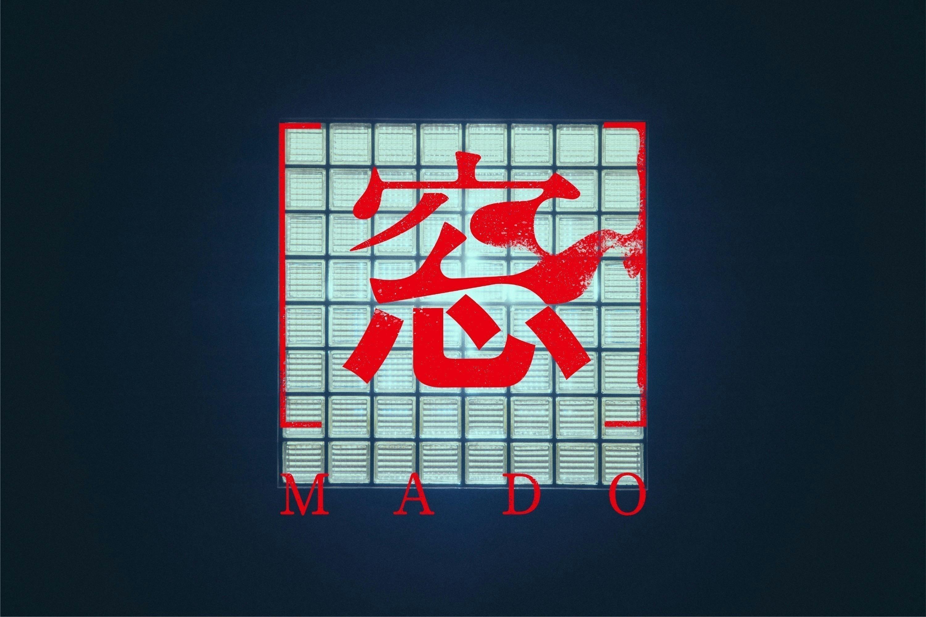 MADO　映画　[窓]　(キャンプファイヤー)　制作支援プロジェクト　CAMPFIRE