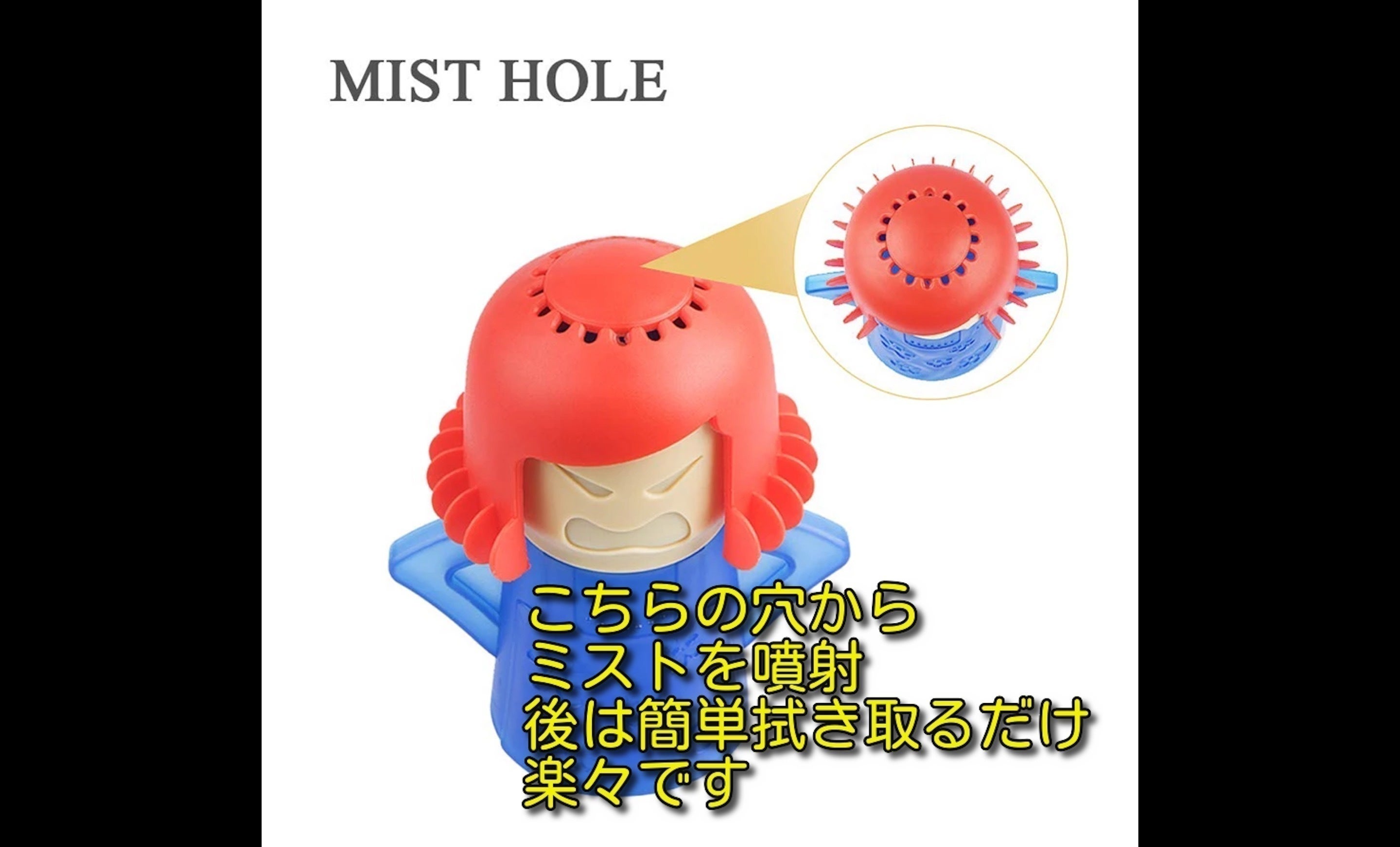 ありそうでなかったアイディア商品。これで電子レンジの汚れも簡単お
