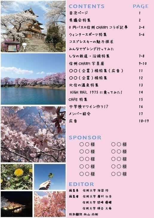 2番目のメイン画像