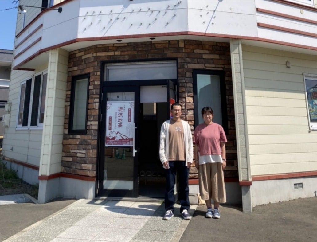 2番目のメイン画像