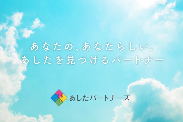 「親なきあと相談室」