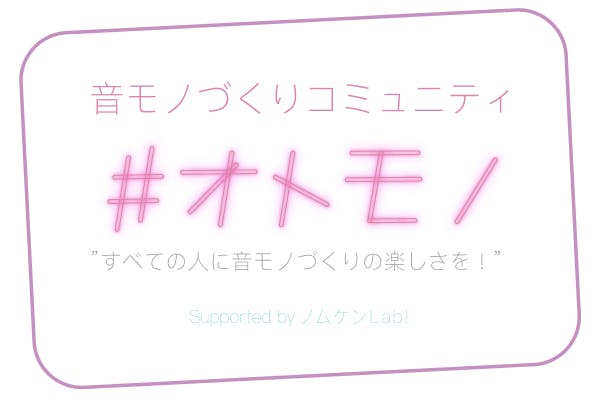 一緒にものづくりしたい仲間を募集!正会員になると毎月イヤピやアクセが届くよ!!