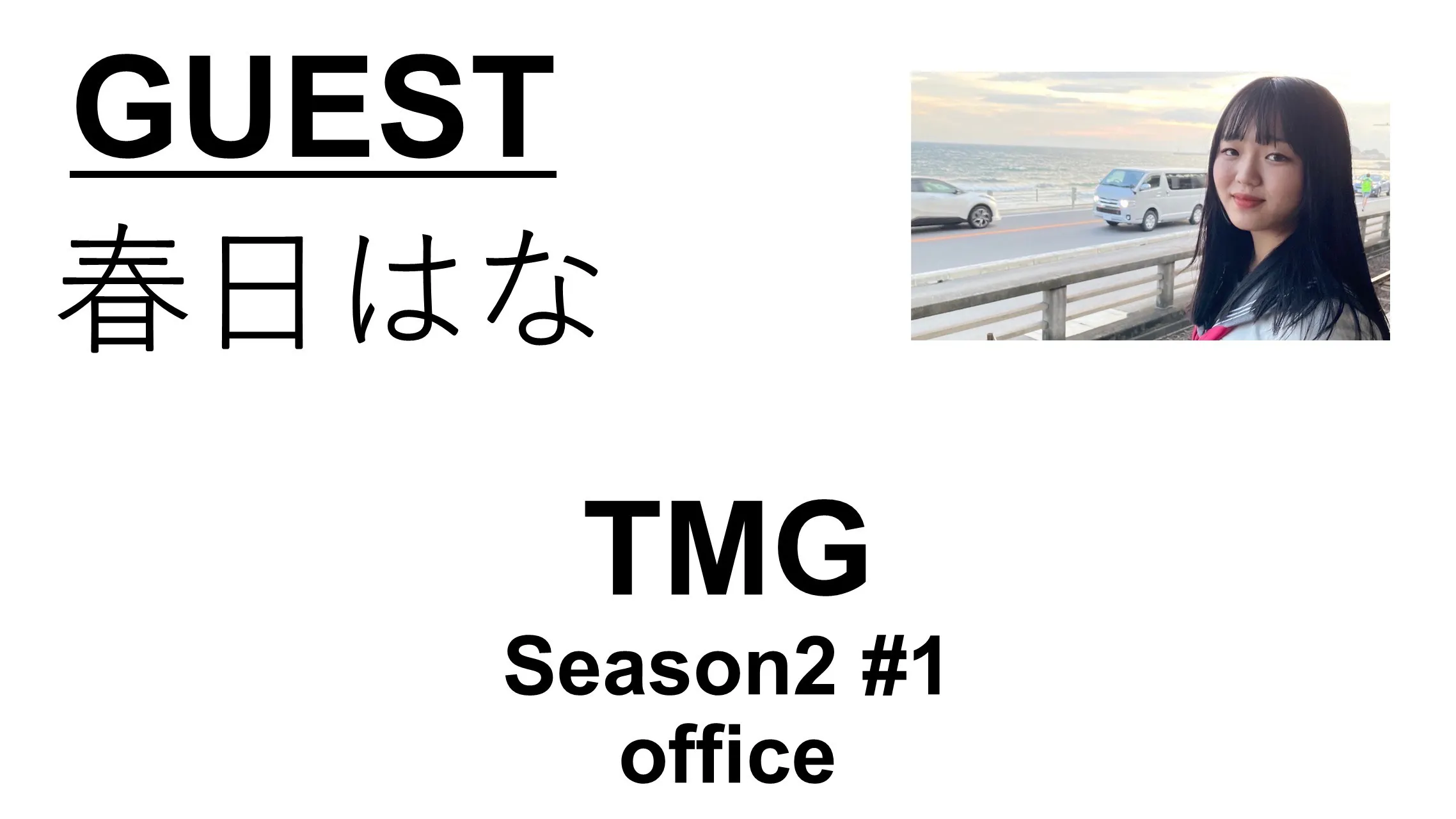 3番目のメイン画像