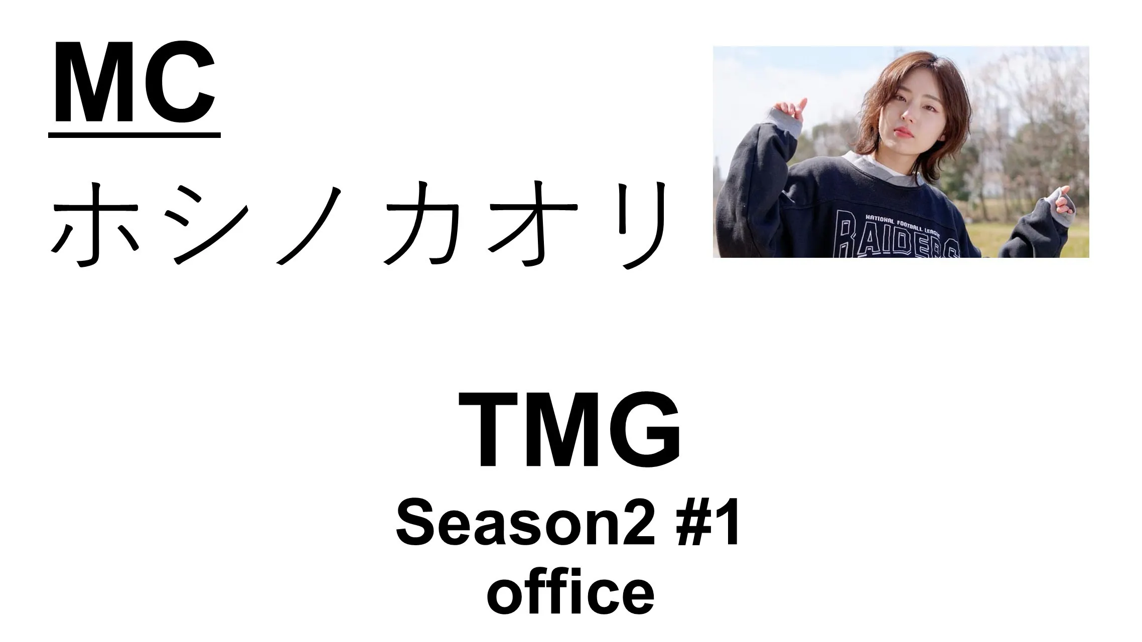 2番目のメイン画像