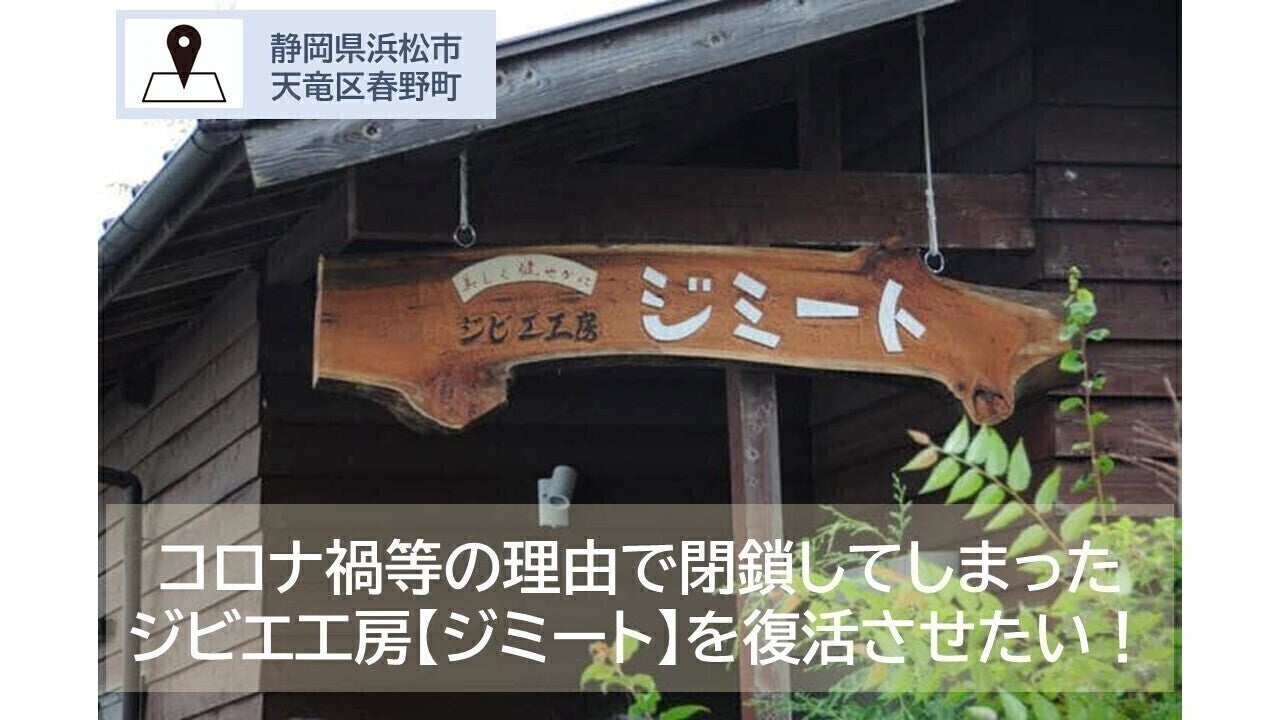 栃木県 休猟区 標識 栃木県 休猟区 標識 栃木県 休猟区 標識 動物飛び出し注意の
