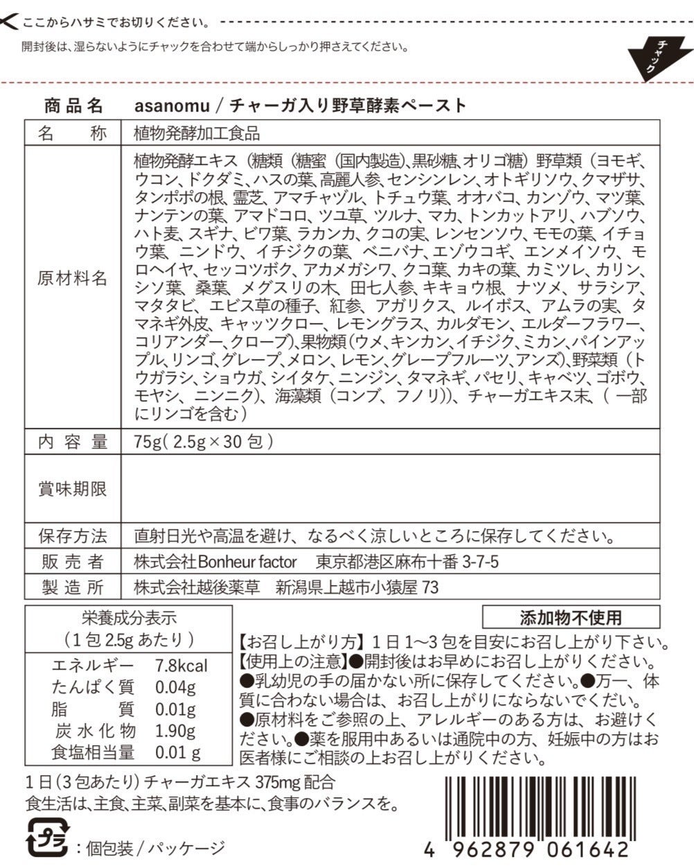 3番目のメイン画像