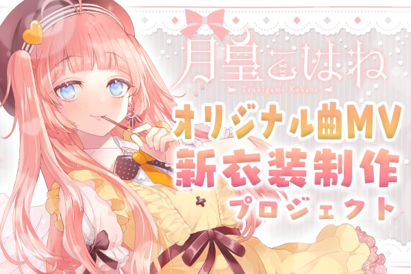 1番目のメイン画像