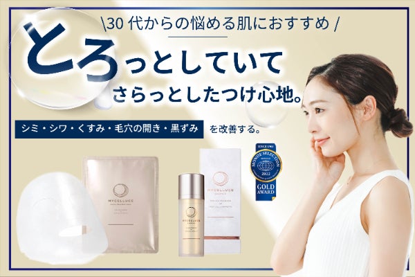 1番目のメイン画像