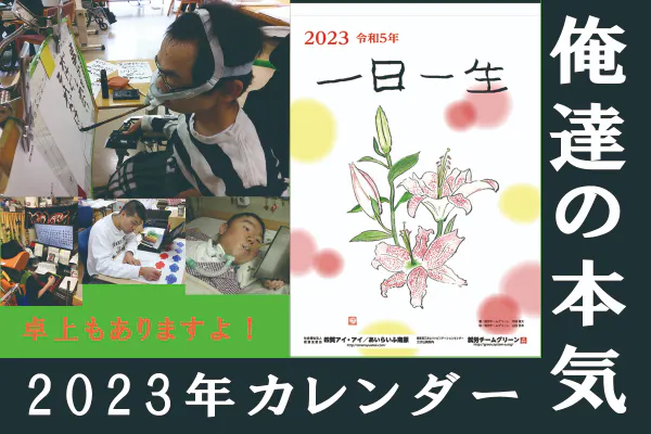 1番目のメイン画像