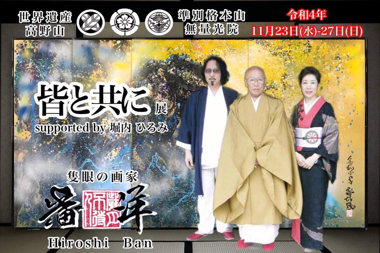 1番目のメイン画像