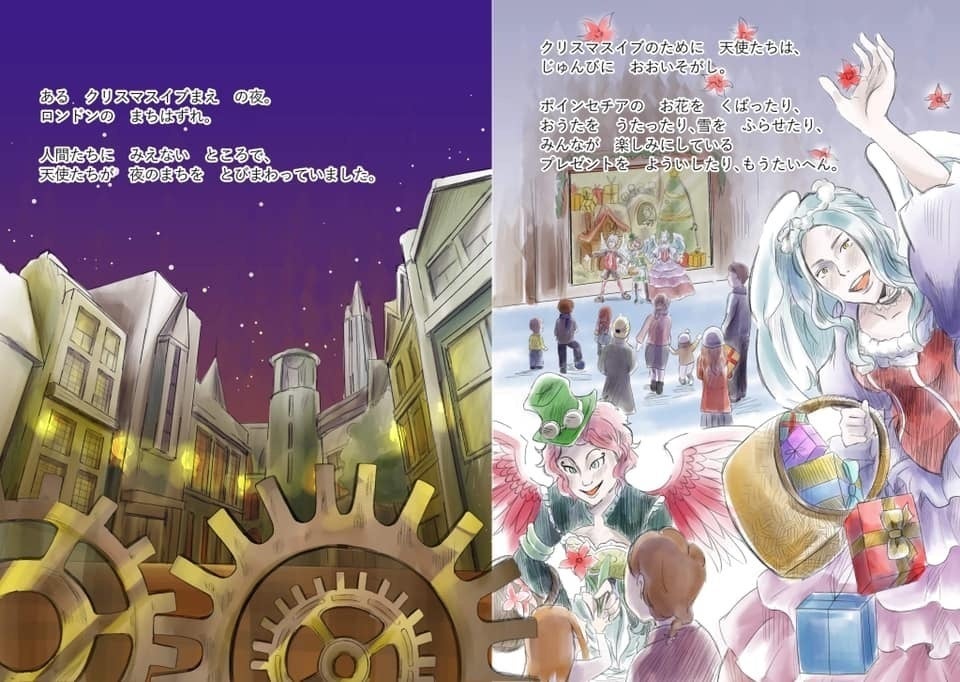 2番目のメイン画像