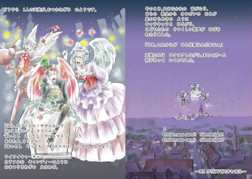 3番目のメイン画像