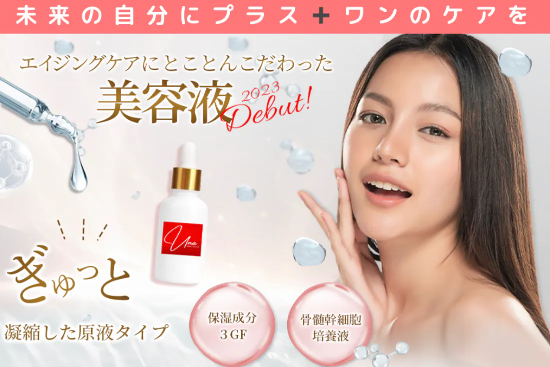 1番目のメイン画像