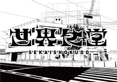 2番目のメイン画像