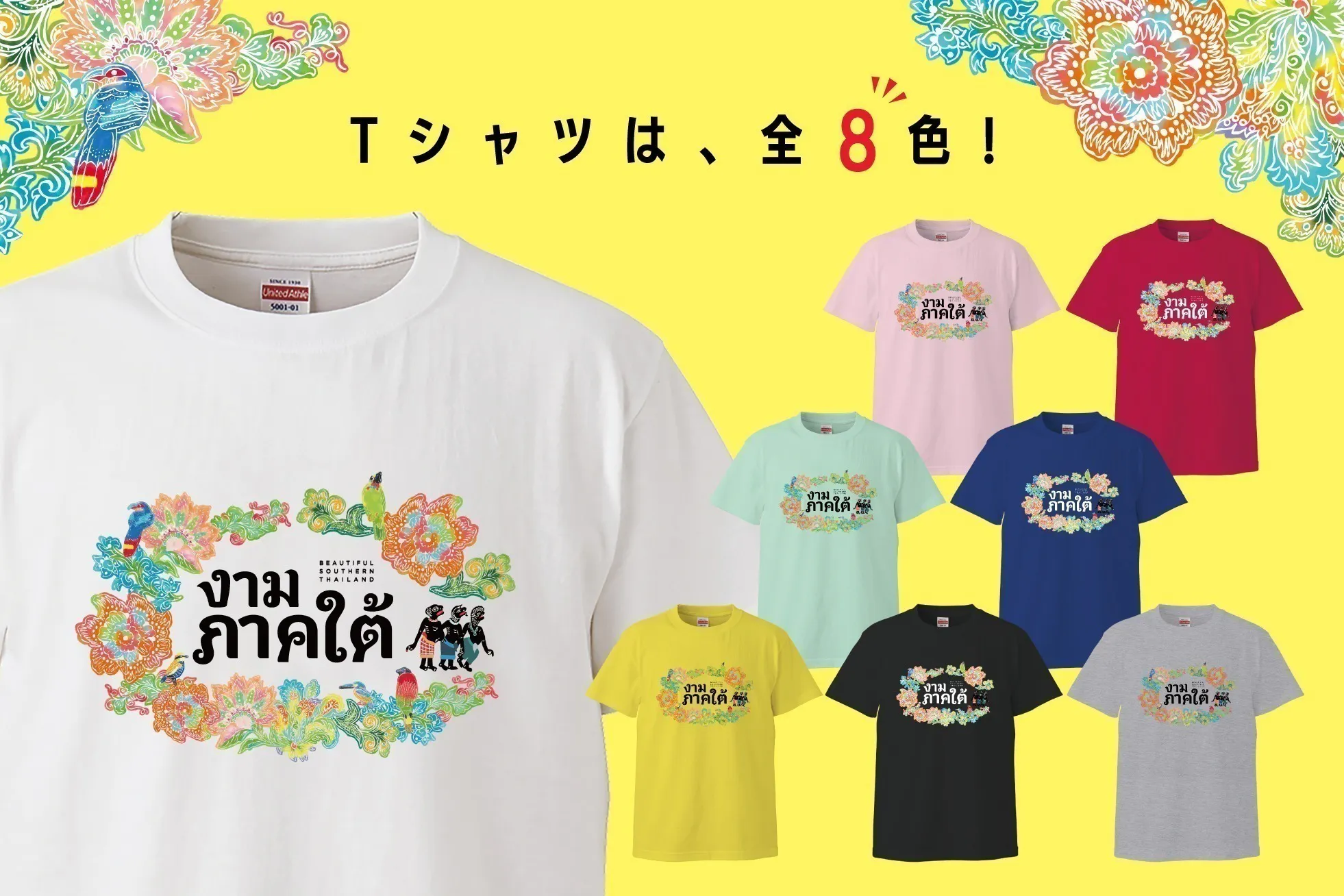 2番目のメイン画像