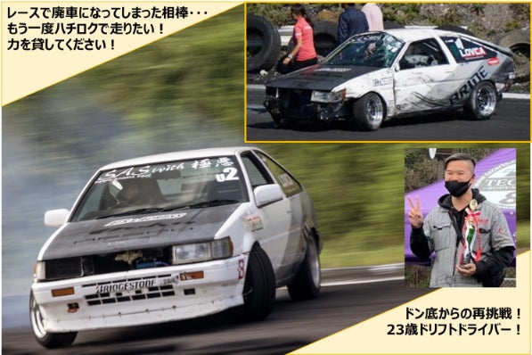 1番目のメイン画像