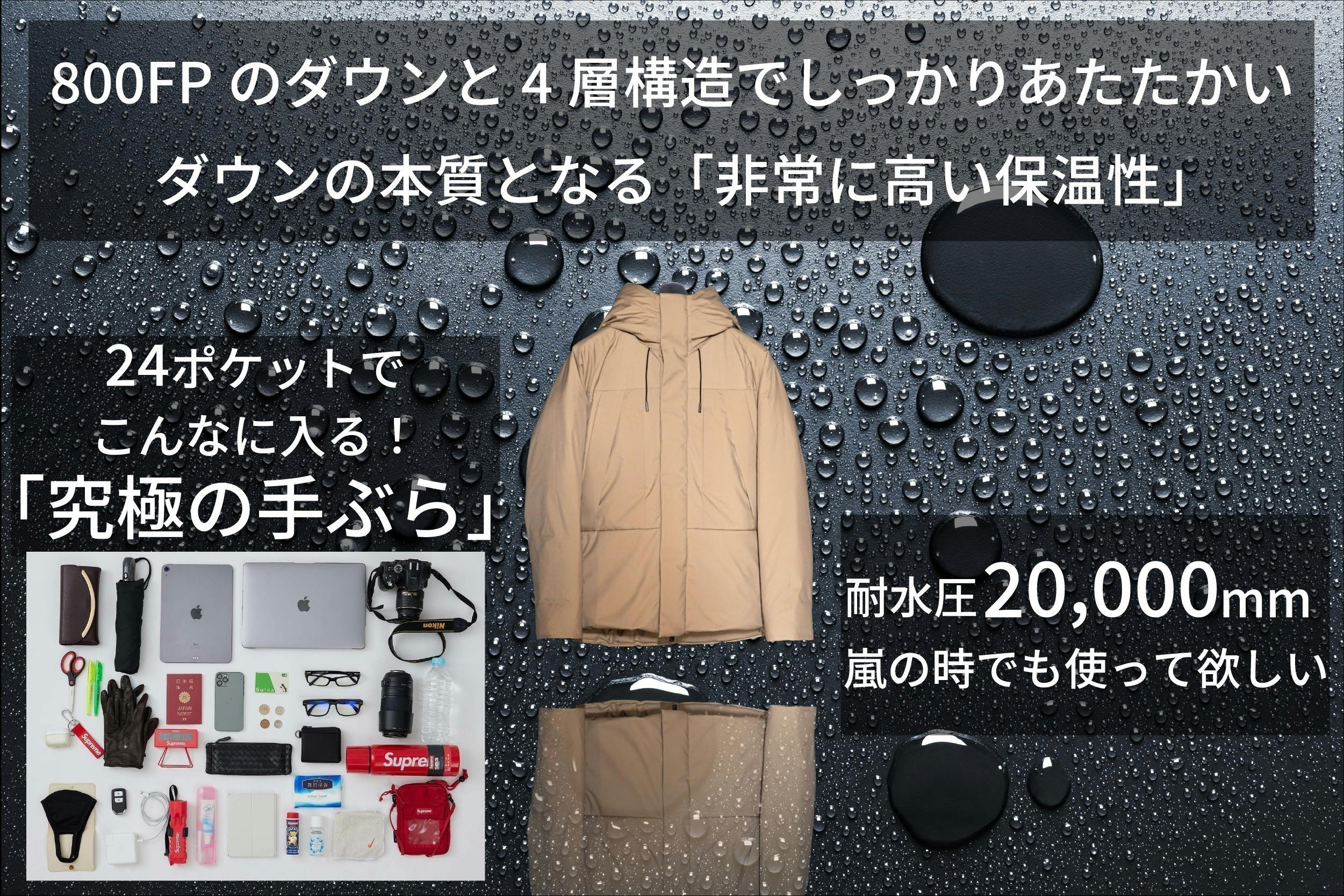 生産不可』の難題を乗り越え、最強の初代を超えた『究極の手ぶら 生産不可』の難題を乗り越え、最強の初代を超えた『究極の手ぶら