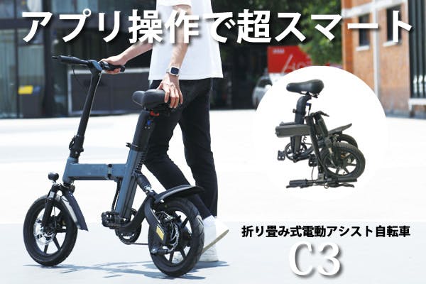 フル電動自転車 e-bike 配線繋げれる方