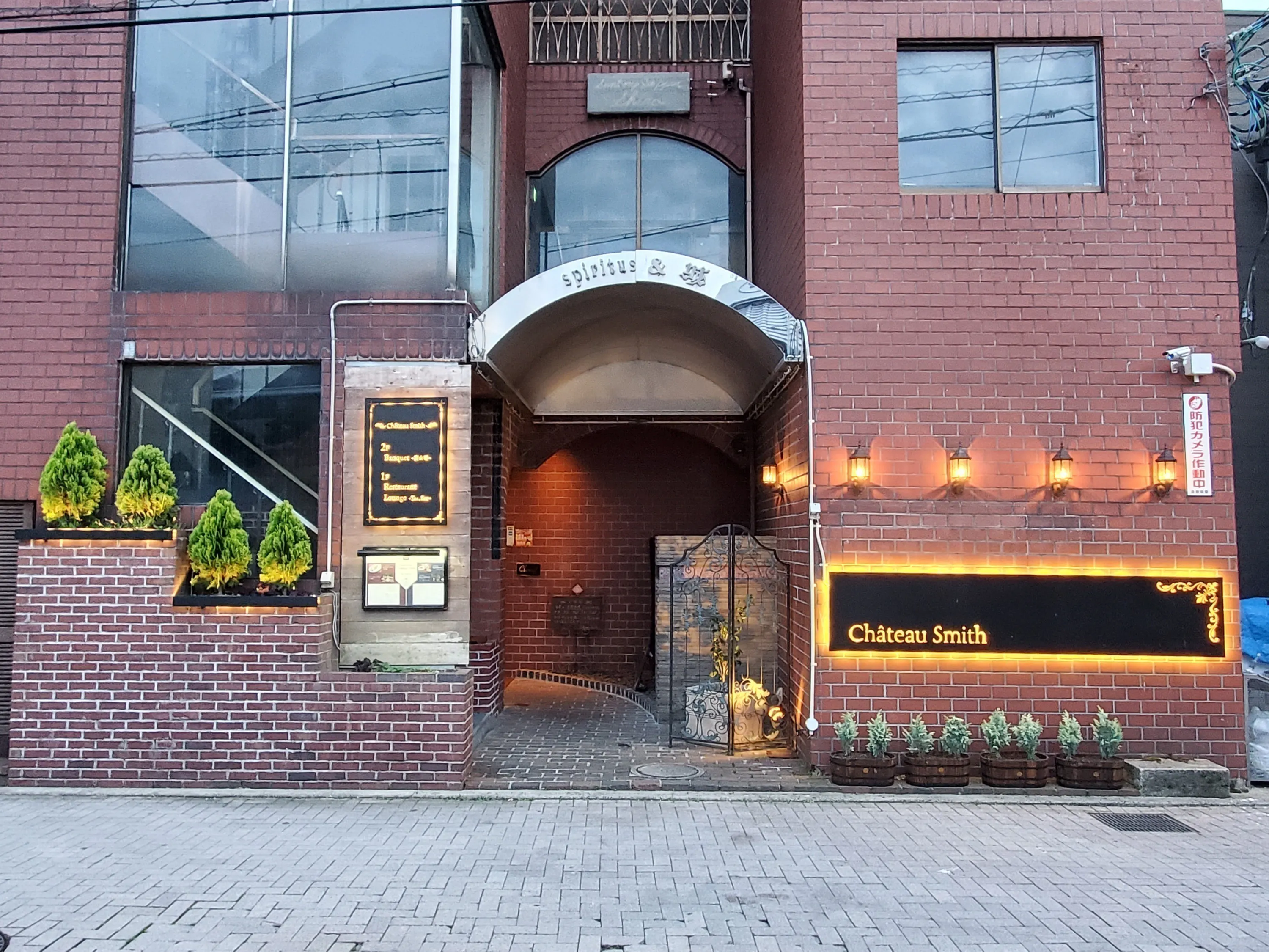 2番目のメイン画像