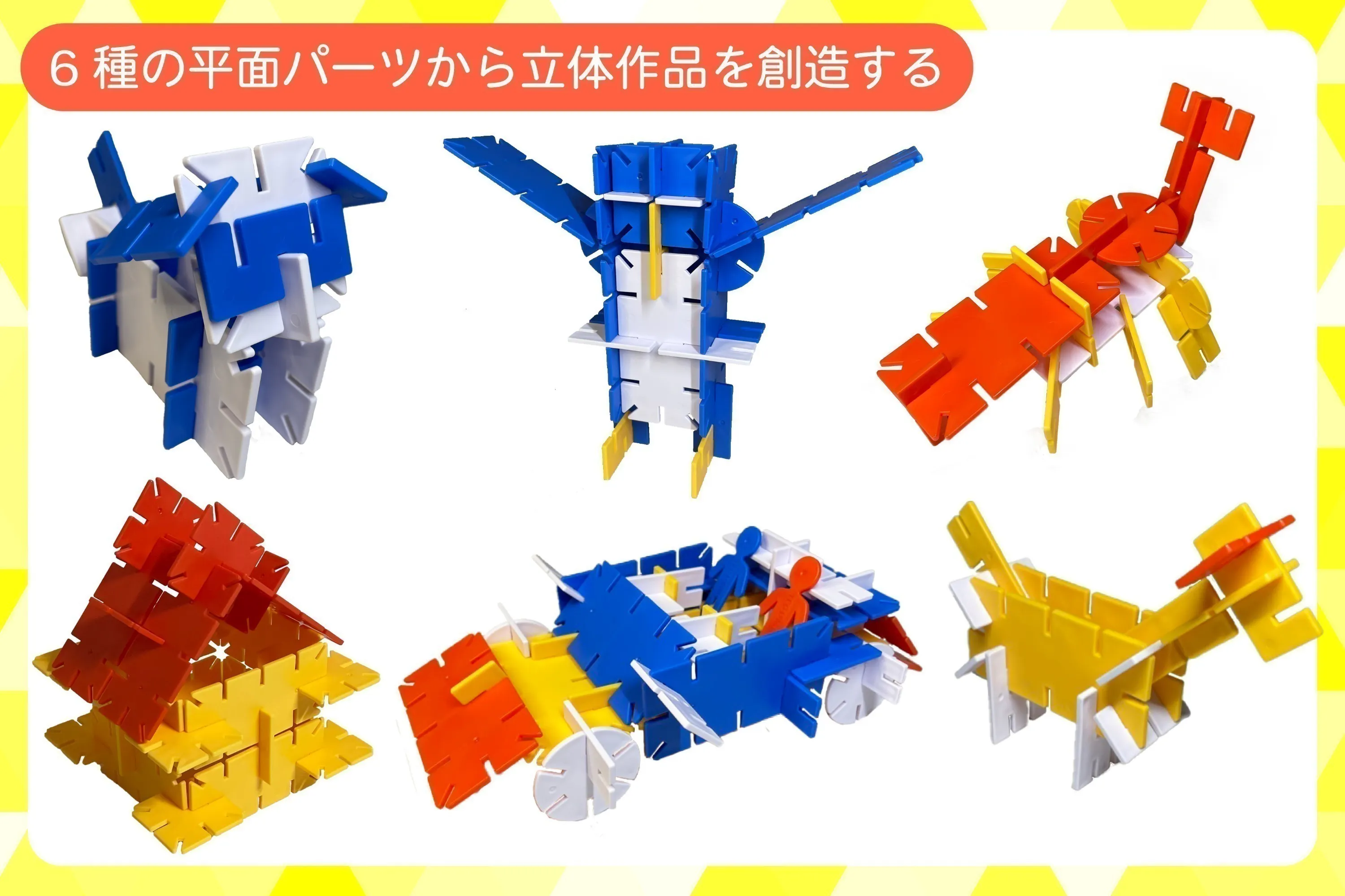 3番目のメイン画像