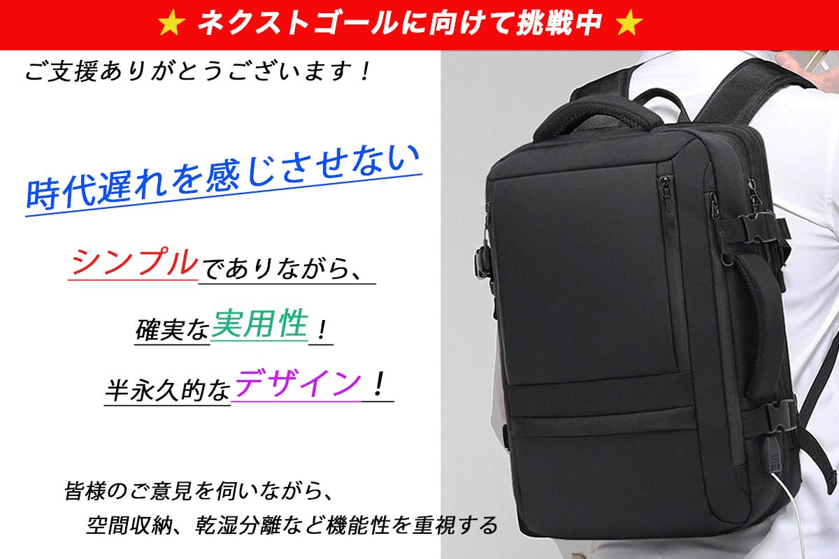 時代遅れを感じさせないシンプルONでもOFFでも気軽に背負う多機能