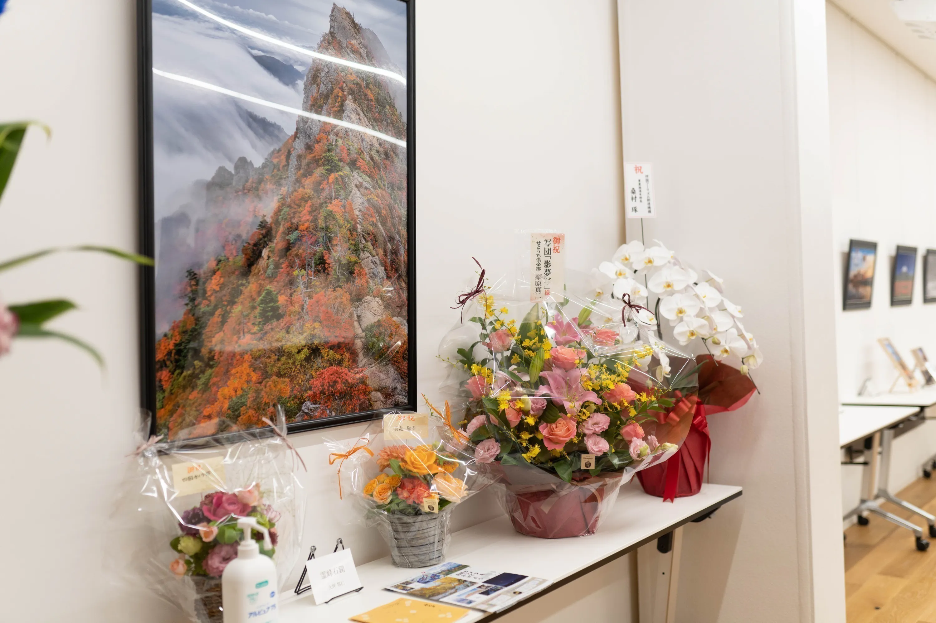 4番目のメイン画像