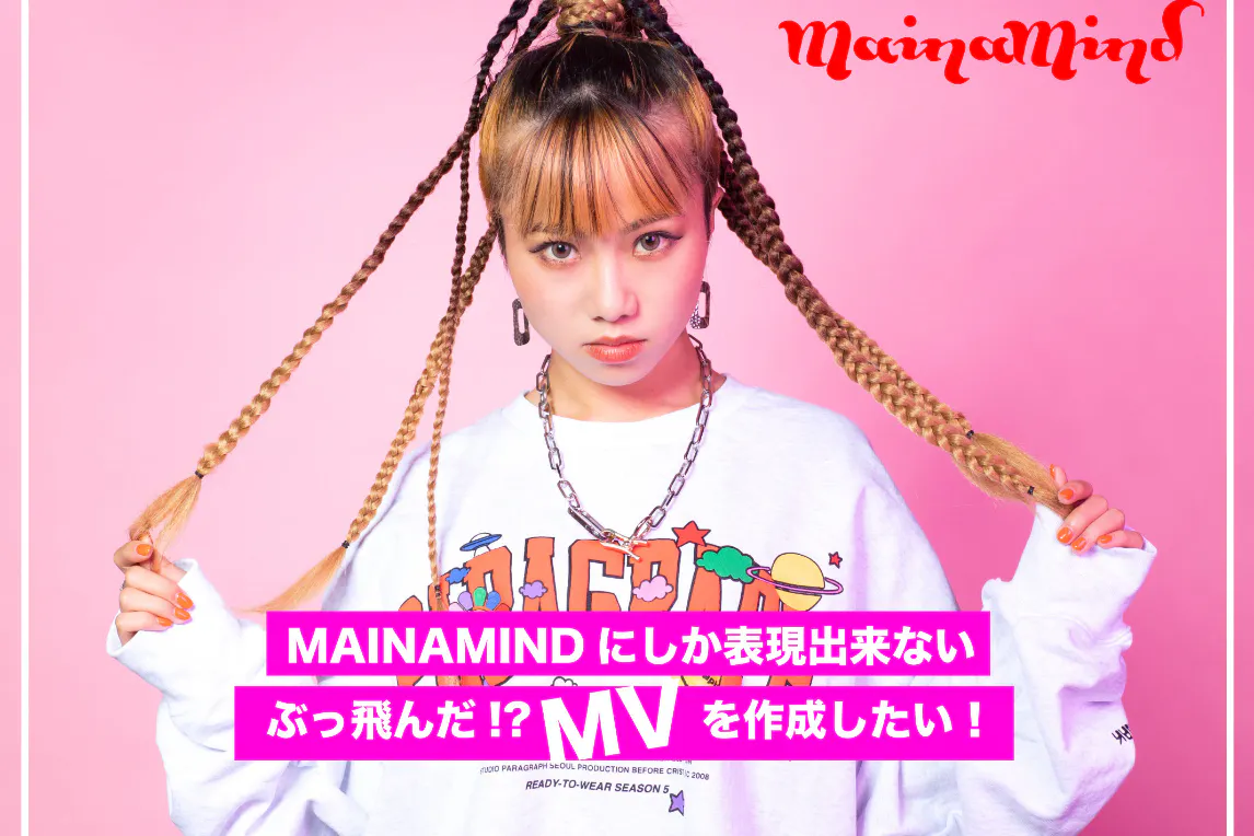 1番目のメイン画像