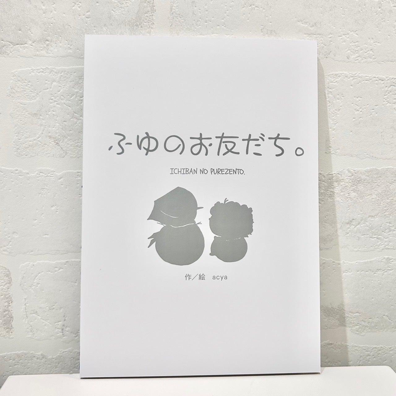 3番目のメイン画像