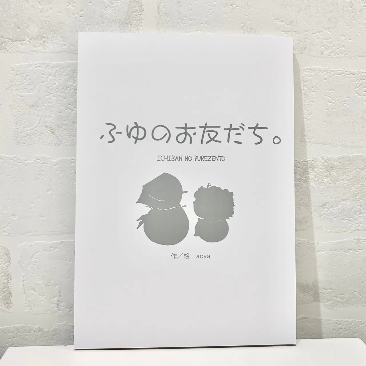 3番目のメイン画像