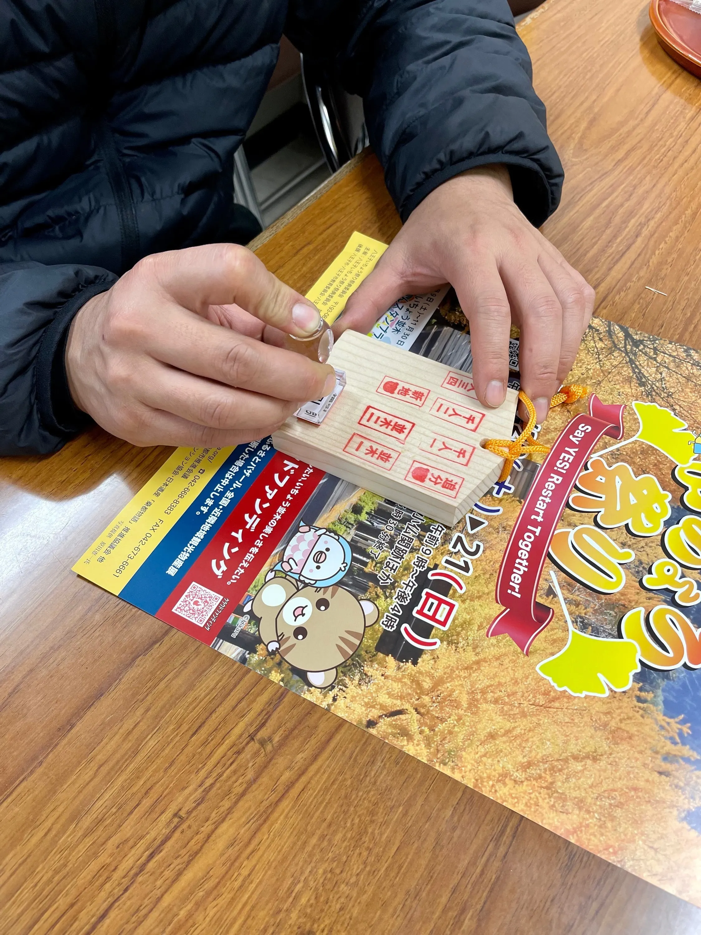 2番目のメイン画像