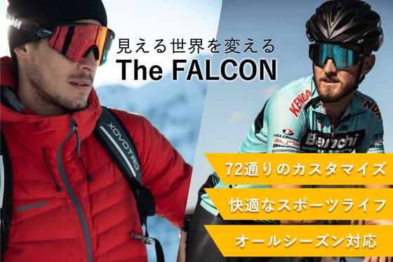 FALCON