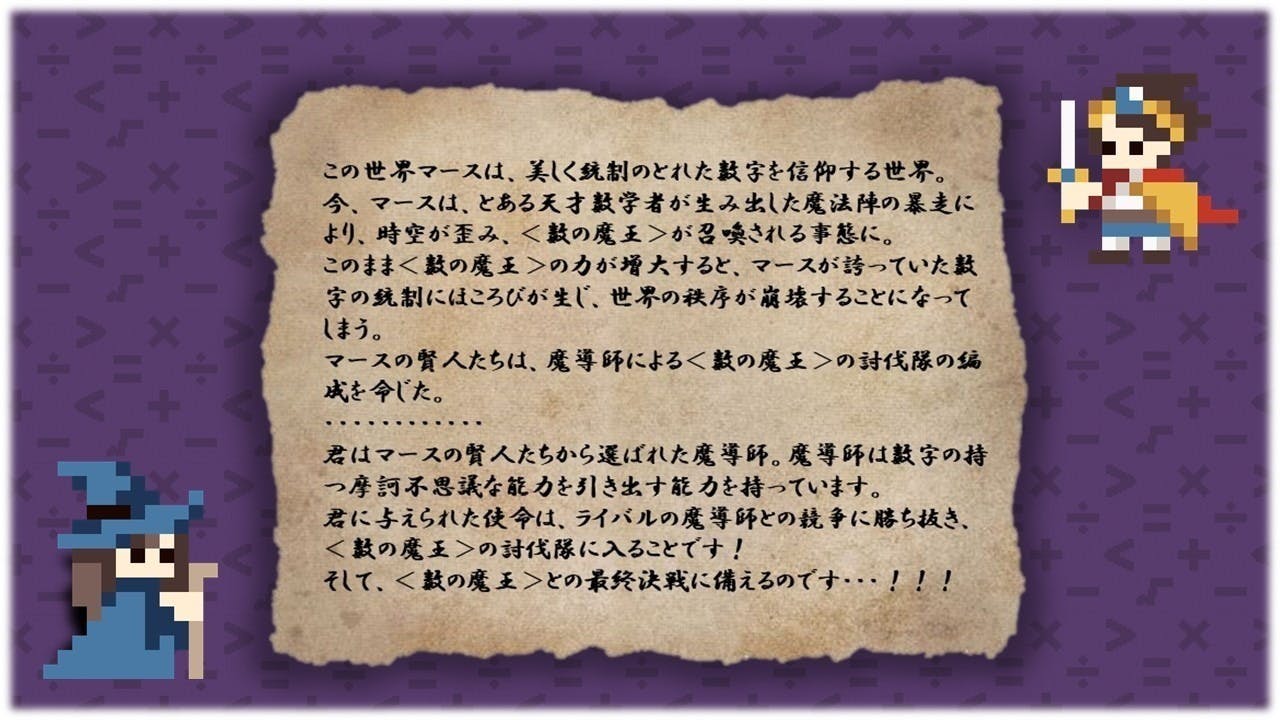 2人用 対戦 協力型 頭脳戦カードバトルゲーム 数の魔導師 Campfire キャンプファイヤー 2人用 対戦 協力型 頭脳戦カードバトルゲーム 数の魔導師 Campfire キャンプファイヤー