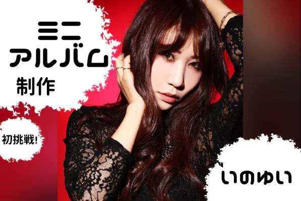 1番目のメイン画像