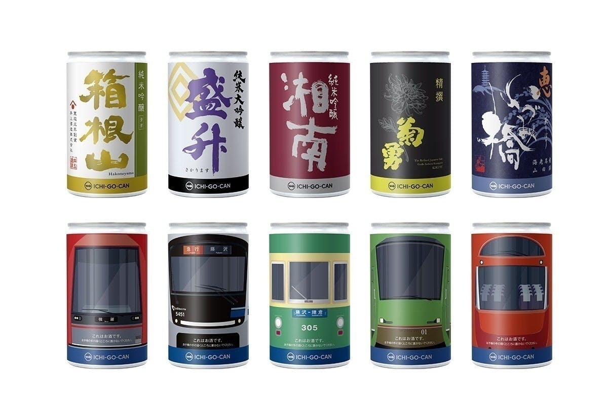 鉄道ファン必見】小田急グループとコラボの日本酒ICHI-GO-CANが新登場