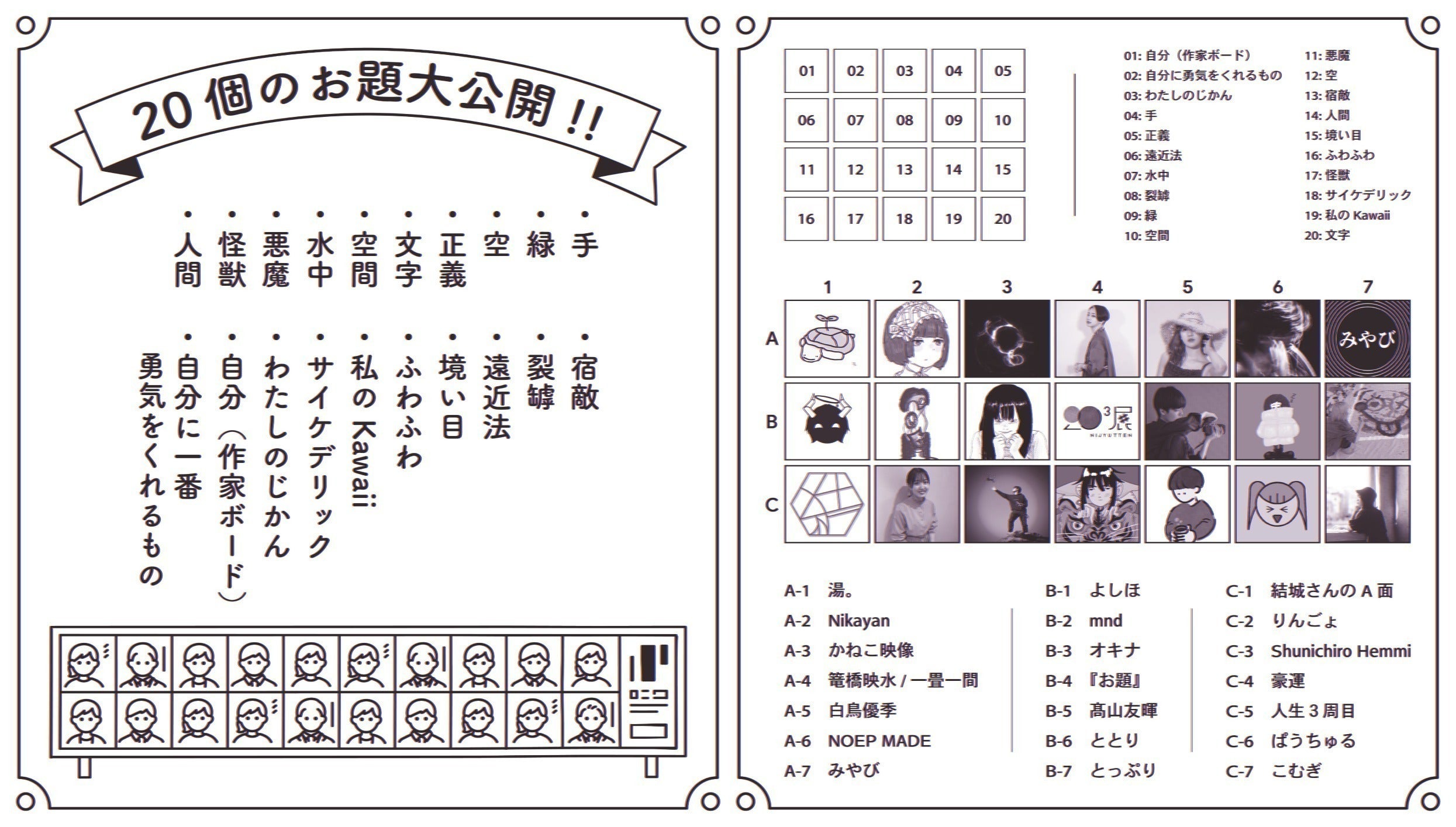 2番目のメイン画像