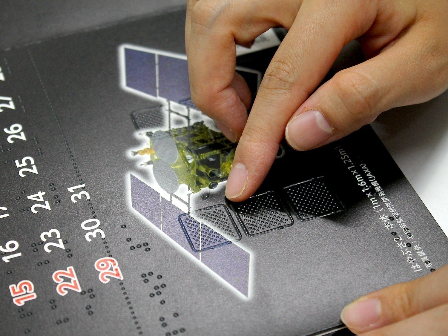 3番目のメイン画像