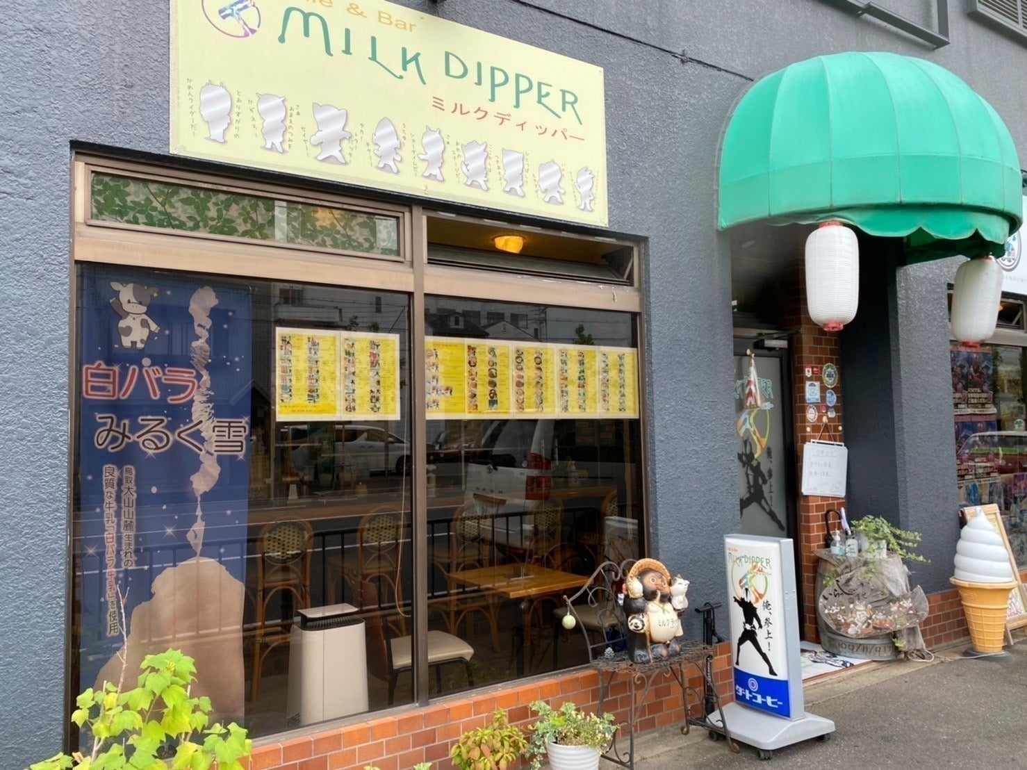 2番目のメイン画像