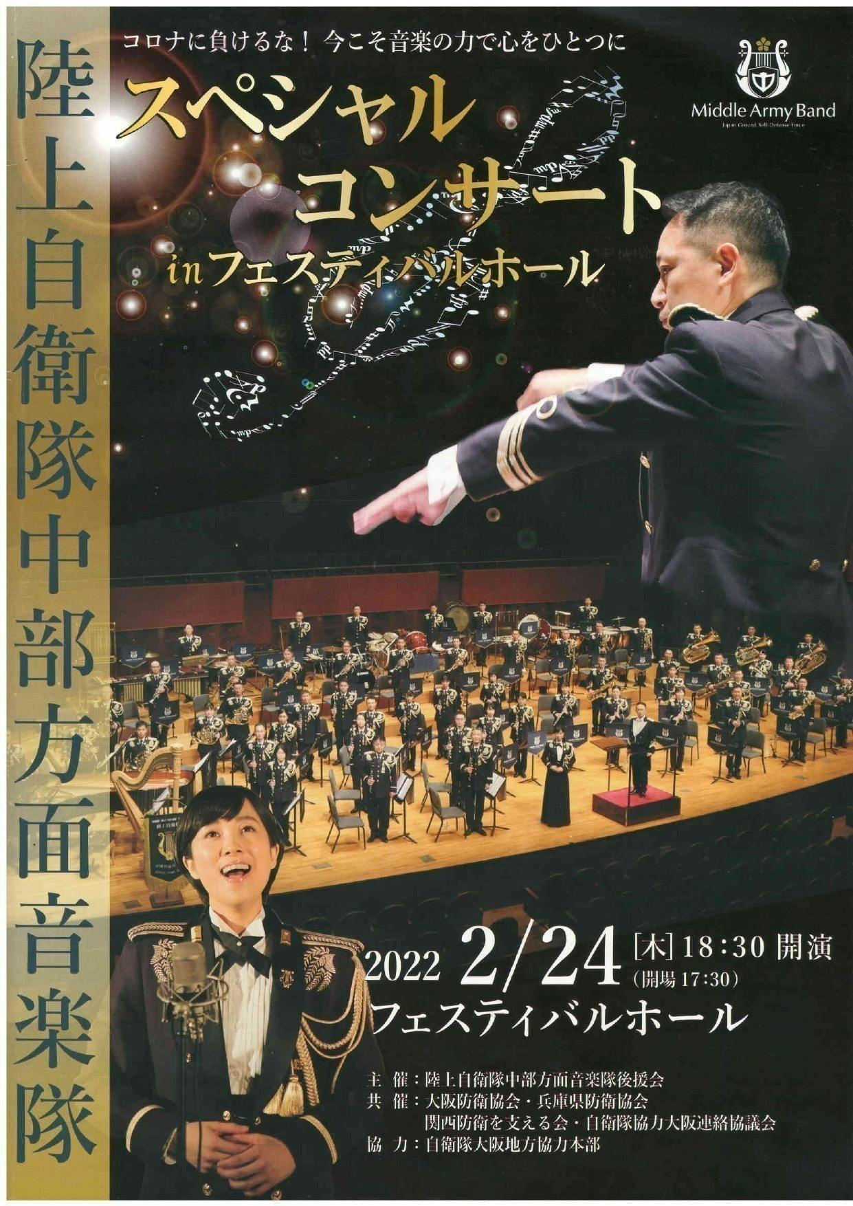 ベルリン・フィルハーモニー管弦楽団 ２０２３年来日公演 11/19(日) 大阪府 A席 1枚 複数枚対応可能です 1～6枚 - 興行チケット