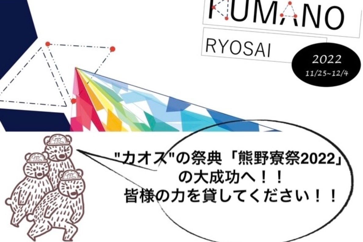 カオス
