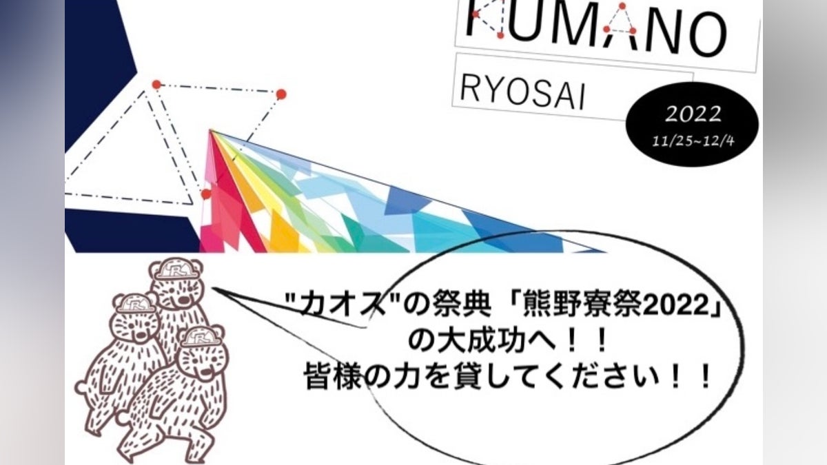 カオス カオス