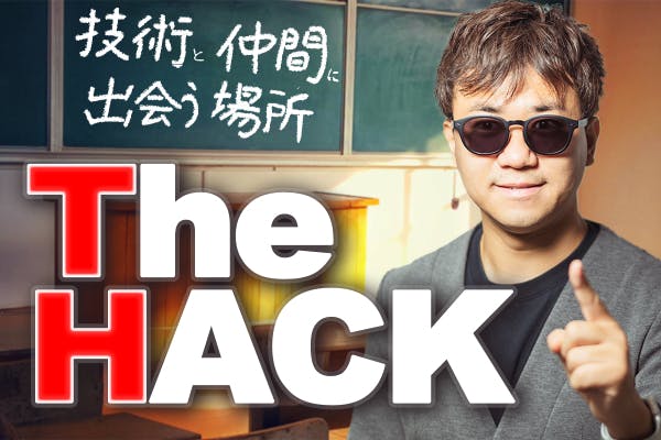 The Hack