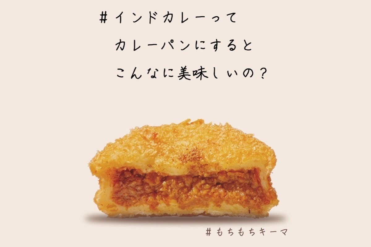スパイスにこだわり抜いた本場インドカレーのカレーパンとチャイのお店を開きます Campfire キャンプファイヤー スパイスにこだわり抜いた本場インドカレーのカレーパンとチャイのお店を開きます Campfire キャンプファイヤー