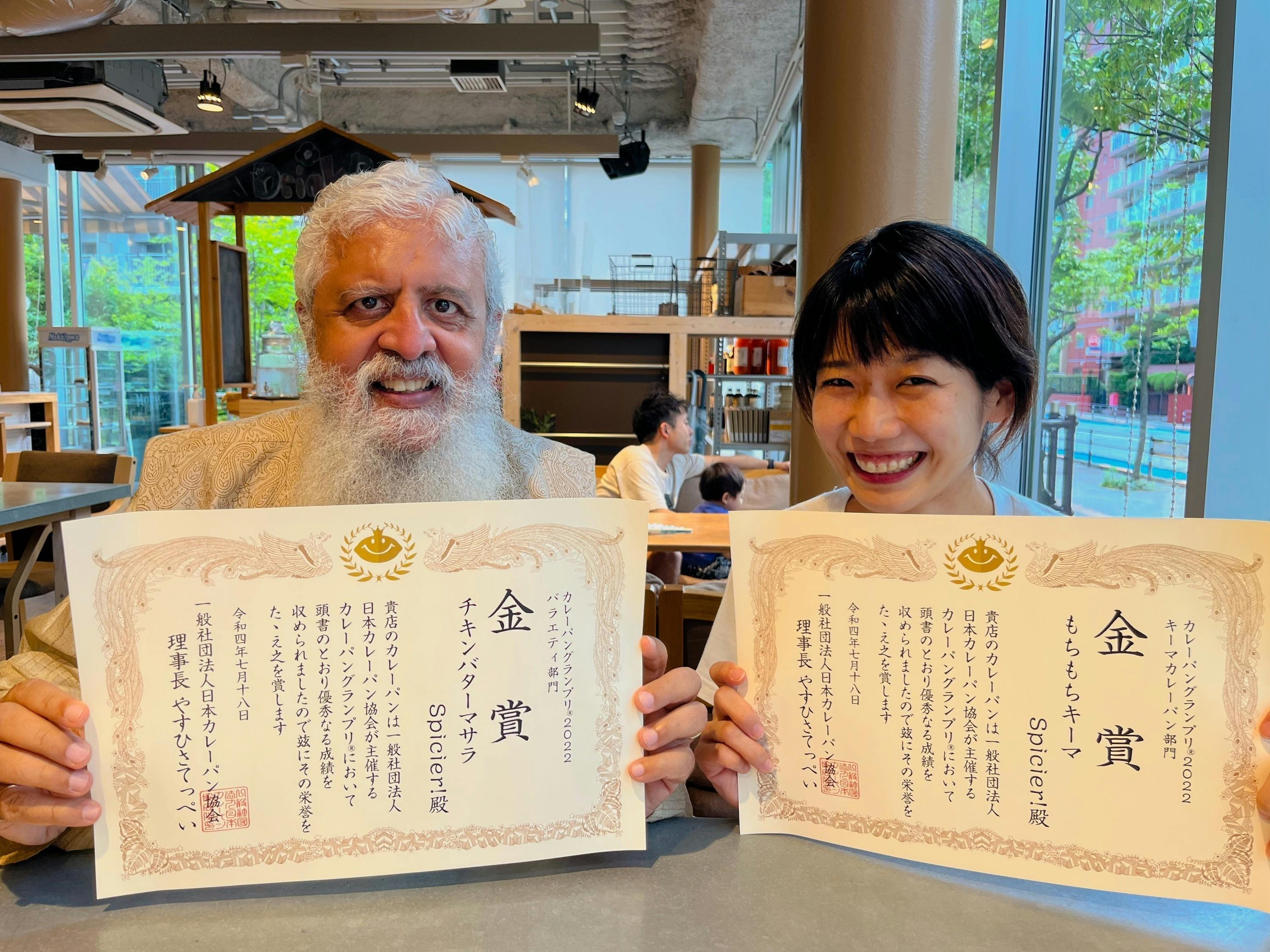 スパイスにこだわり抜いた本場インドカレーのカレーパンとチャイのお店を開きます Campfire キャンプファイヤー スパイスにこだわり抜いた本場インドカレーのカレーパンとチャイのお店を開きます Campfire キャンプファイヤー