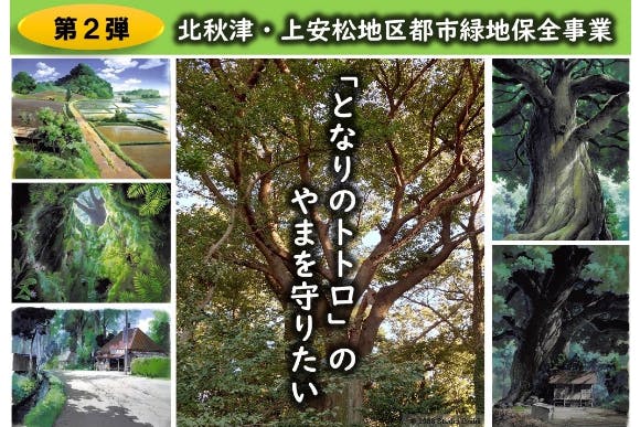 3266b859-6abe-4c8d-a0ce-