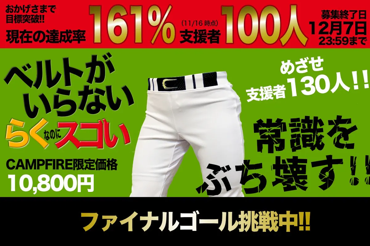 1番目のメイン画像