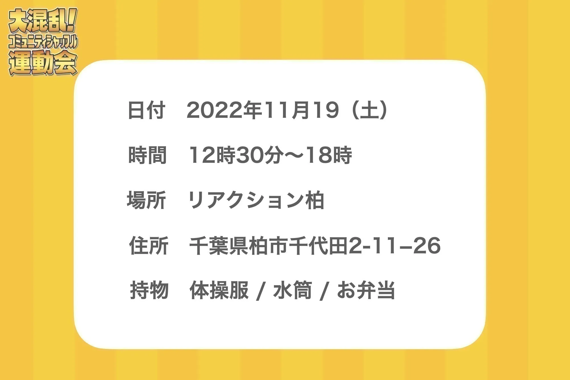 2番目のメイン画像