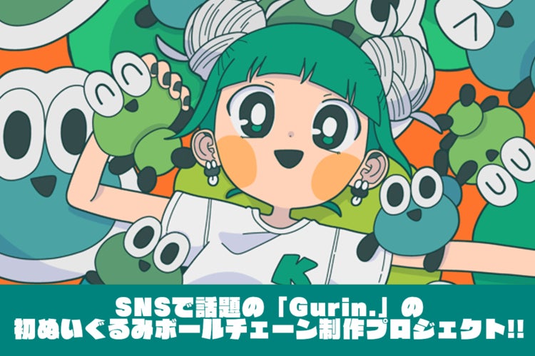 1番目のメイン画像