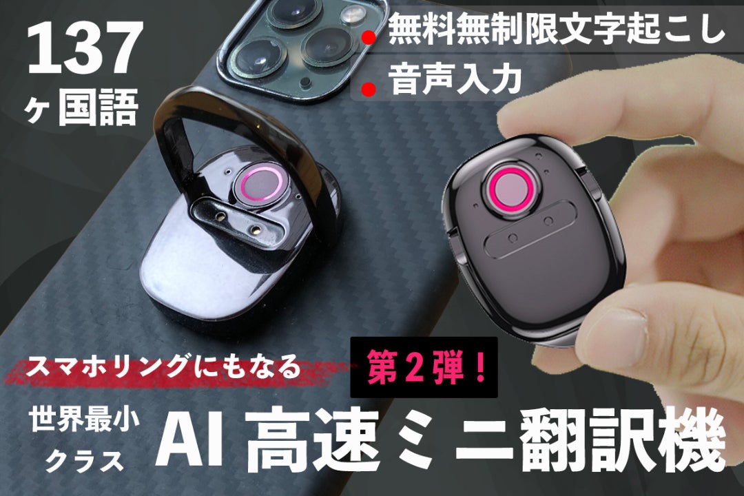 1番目のメイン画像