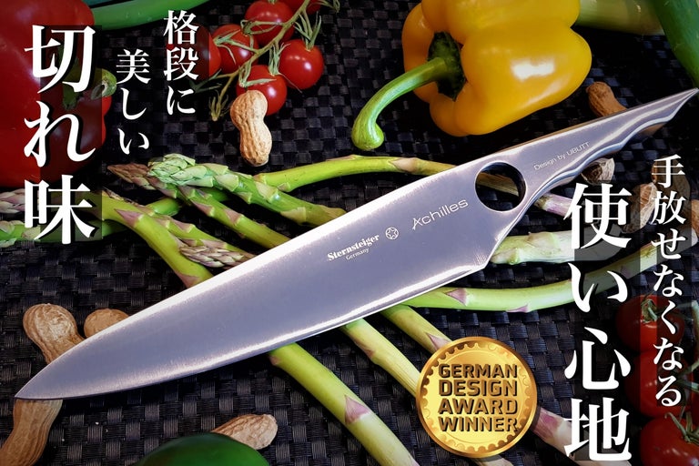 sternsteiger 包丁3点セットAchilles sternsteiger 包丁3点セットAchilles