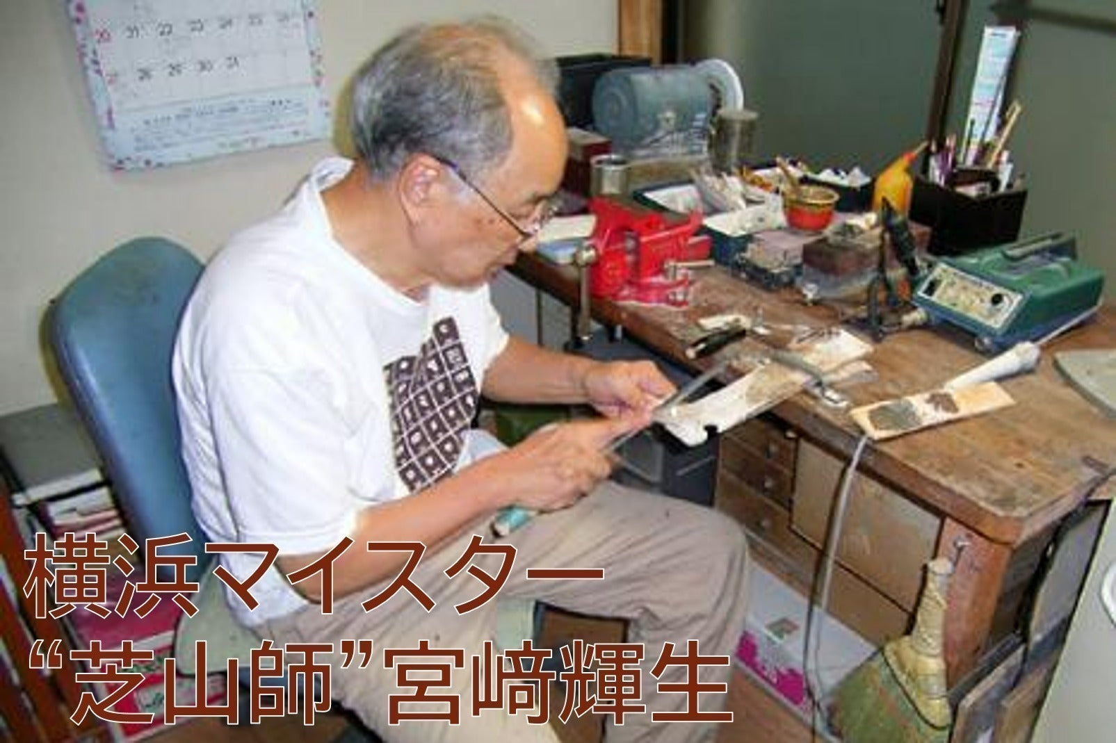 2番目のメイン画像